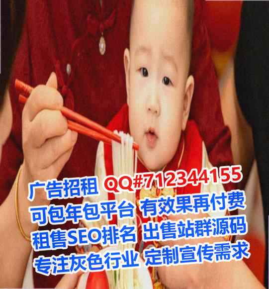 钱塘代怀节能经营部
